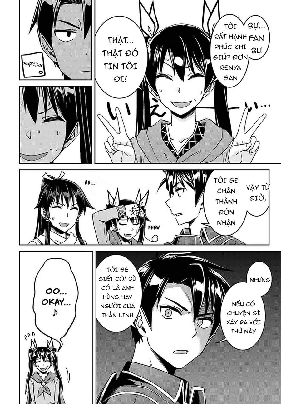 Nidoume No Jinsei Chapter 44.5 - 12