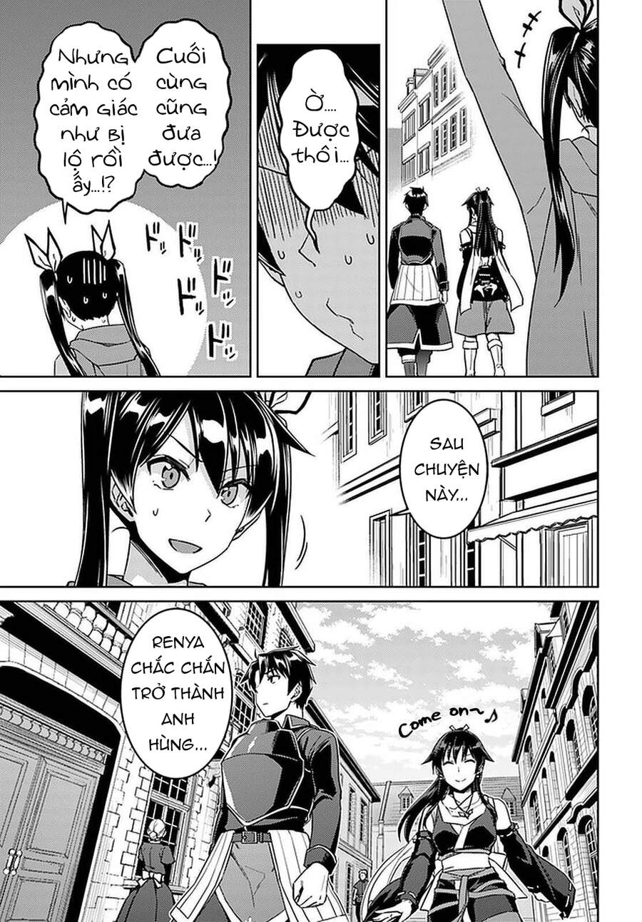 Nidoume No Jinsei Chapter 44.5 - 13