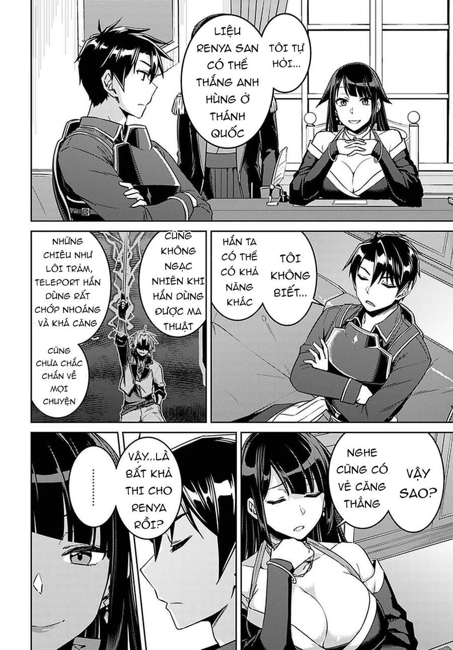 Nidoume No Jinsei Chapter 44 - 13