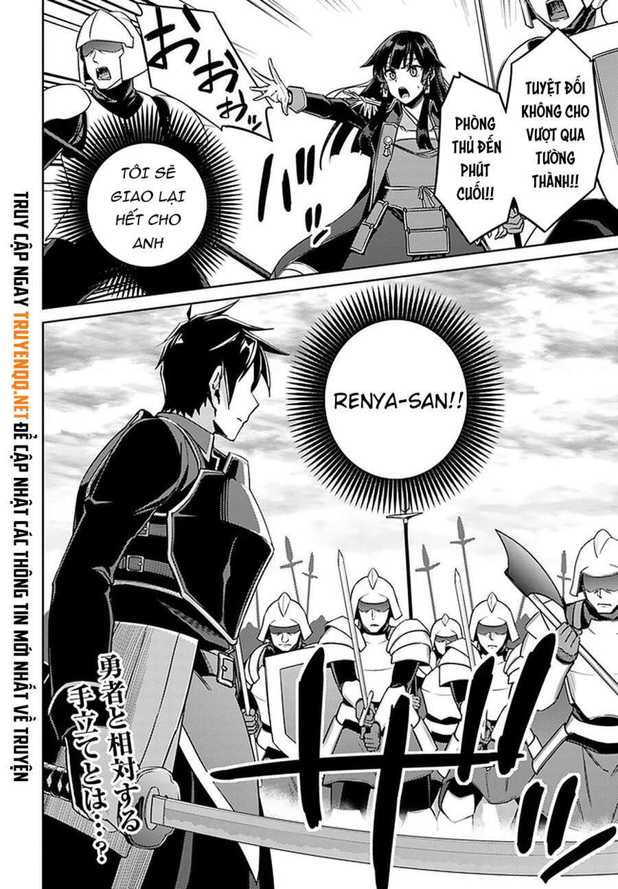 Nidoume No Jinsei Chapter 46.5 - 14