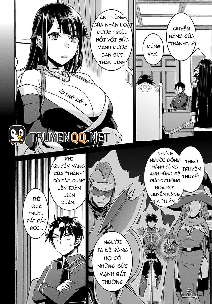 Nidoume No Jinsei Chapter 46.5 - 10