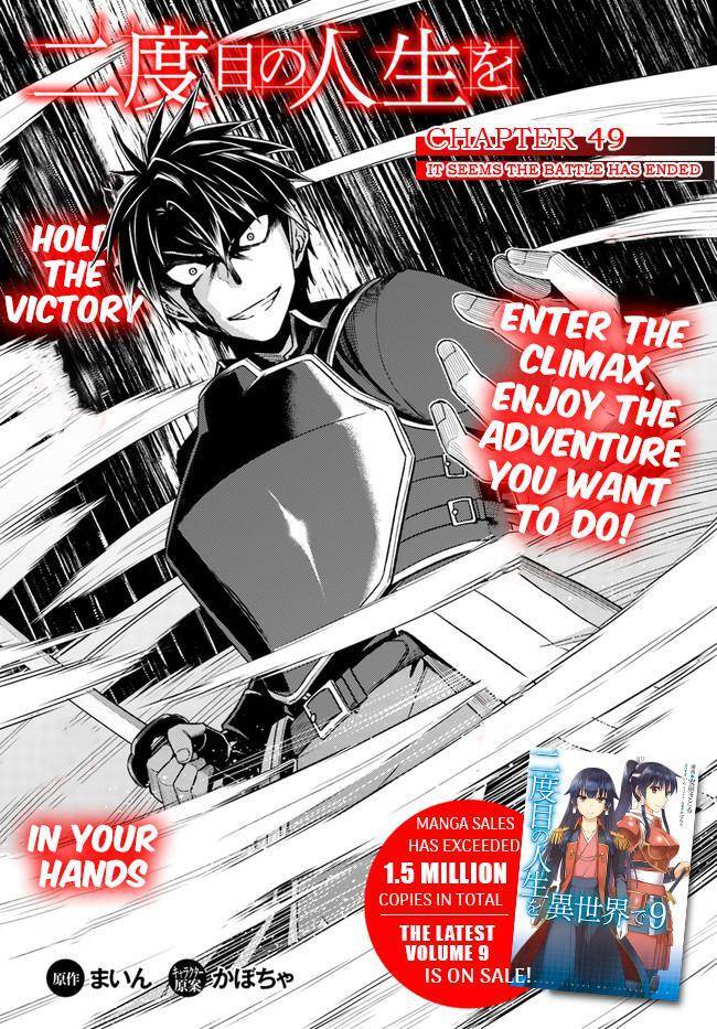 Nidoume No Jinsei Chapter 49 - 2