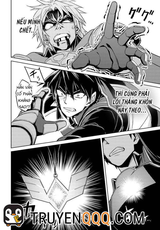 Nidoume No Jinsei Chapter 49 - 12