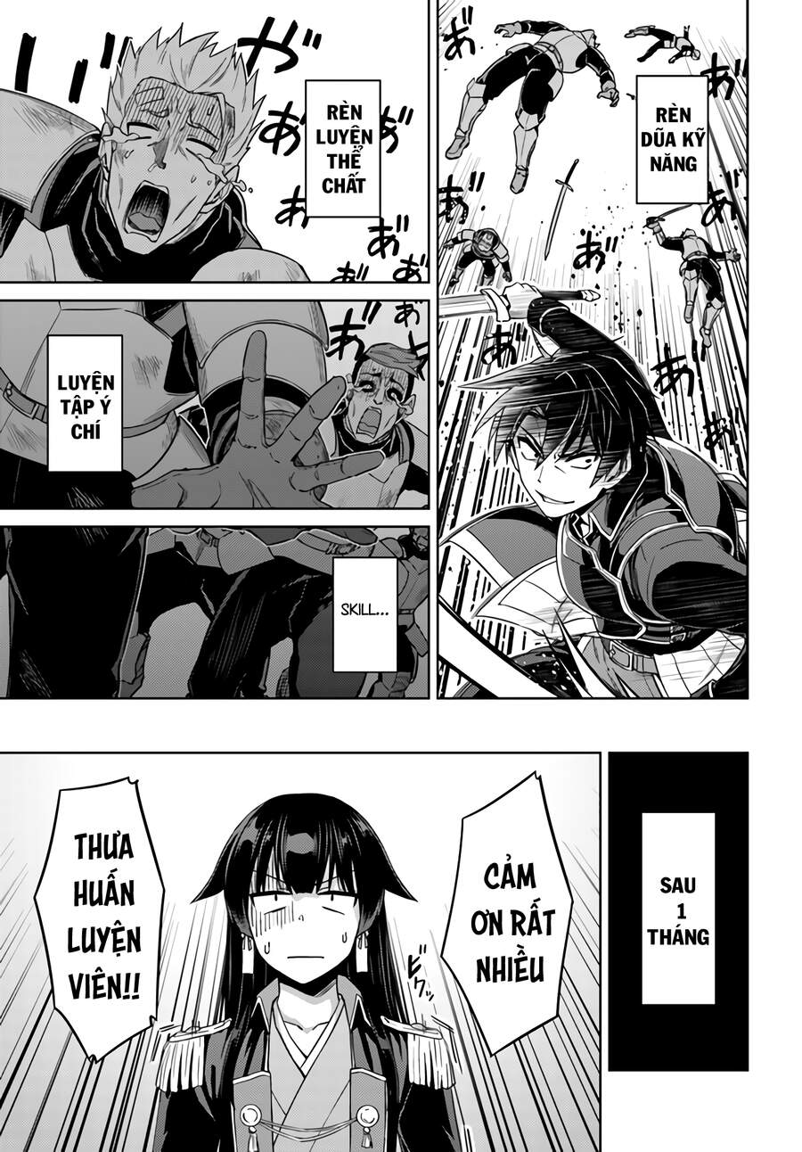 Nidoume No Jinsei Chapter 42 - 22
