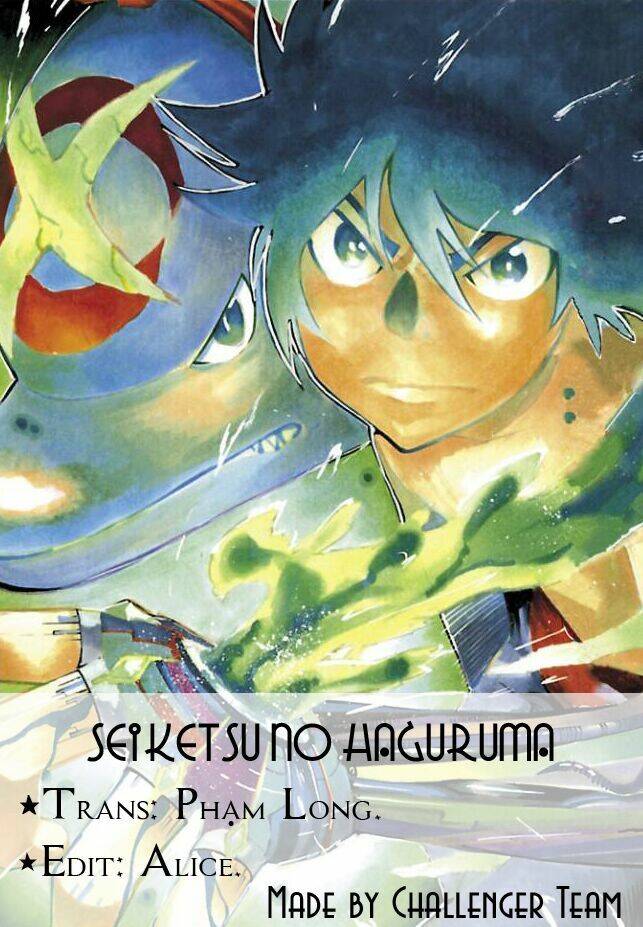 Seiketsu No Haguruma Chapter 1.1 - 2