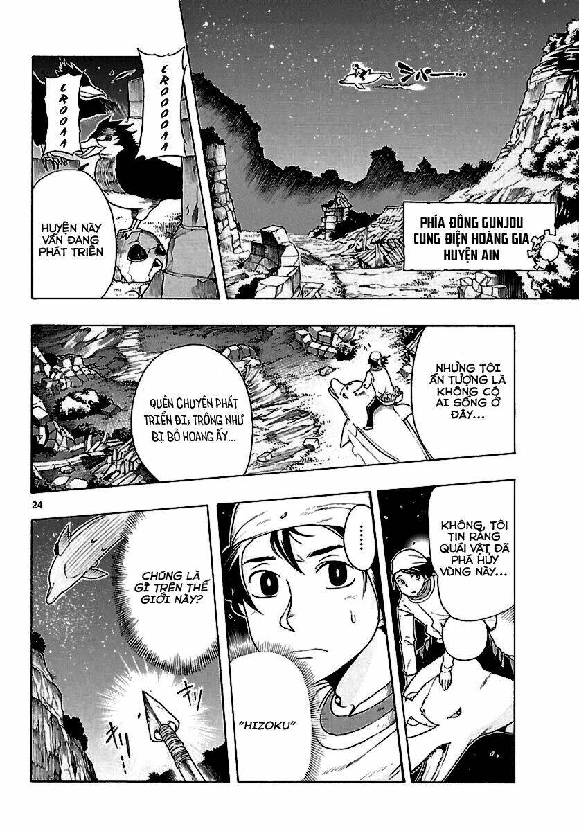 Seiketsu No Haguruma Chapter 1.1 - 25