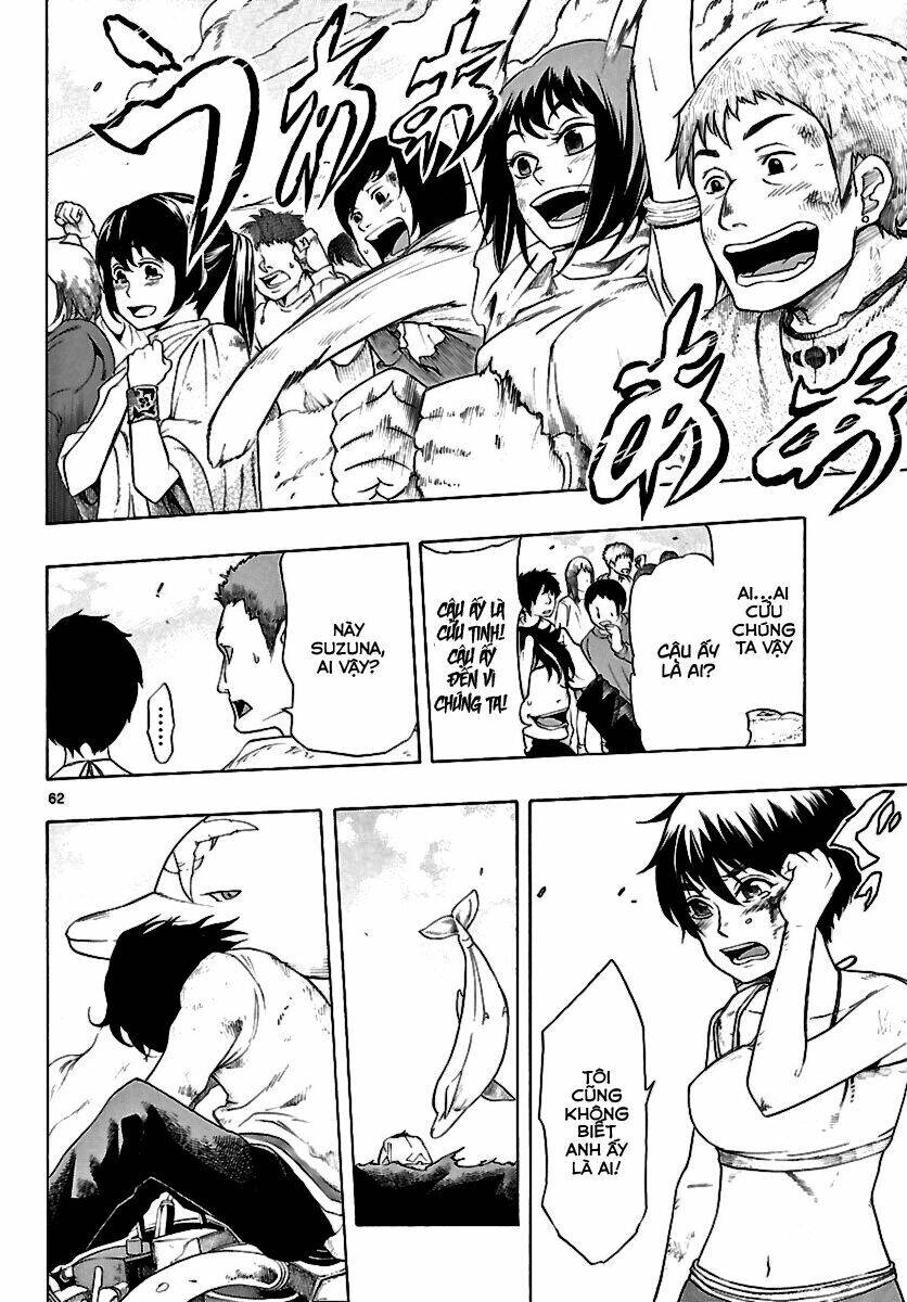 Seiketsu No Haguruma Chapter 1 - 63