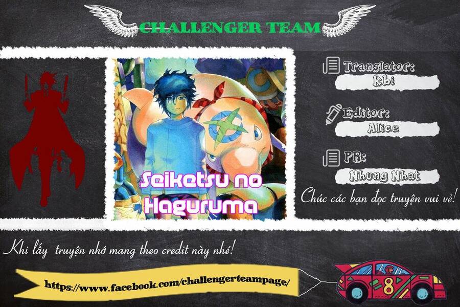 Seiketsu No Haguruma Chapter 12 - 1