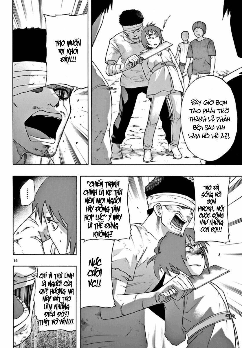 Seiketsu No Haguruma Chapter 12 - 17