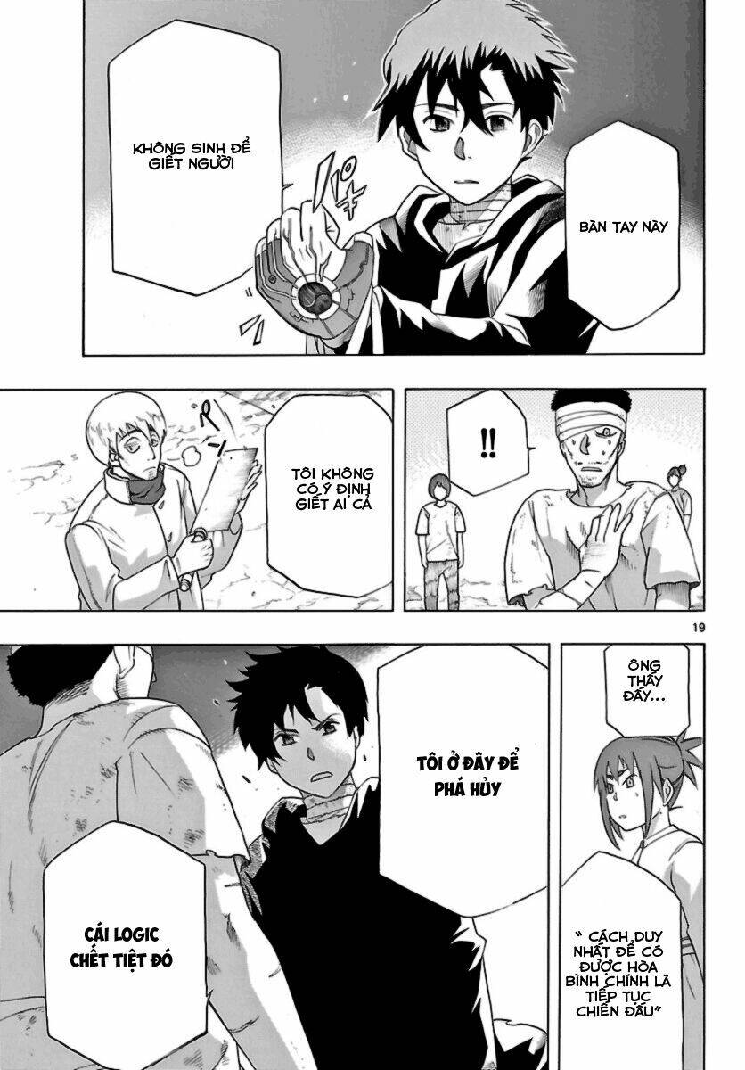 Seiketsu No Haguruma Chapter 12 - 22