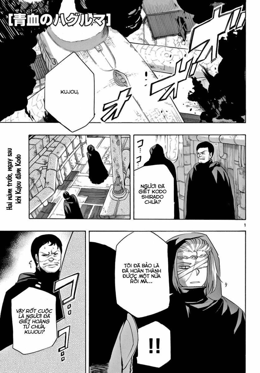 Seiketsu No Haguruma Chapter 13 - 3