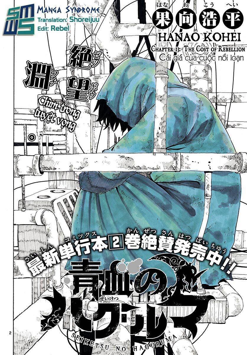 Seiketsu No Haguruma Chapter 13 - 4