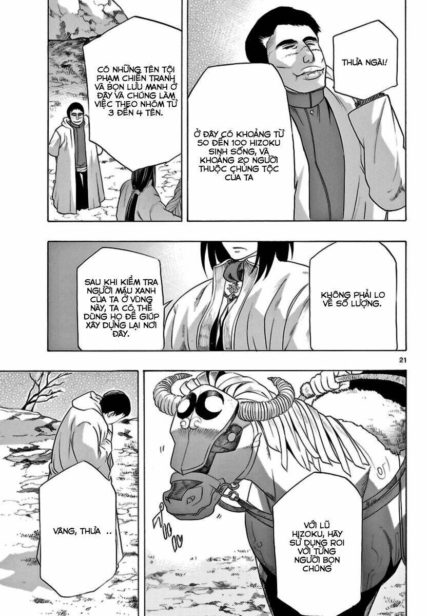 Seiketsu No Haguruma Chapter 14 - 24