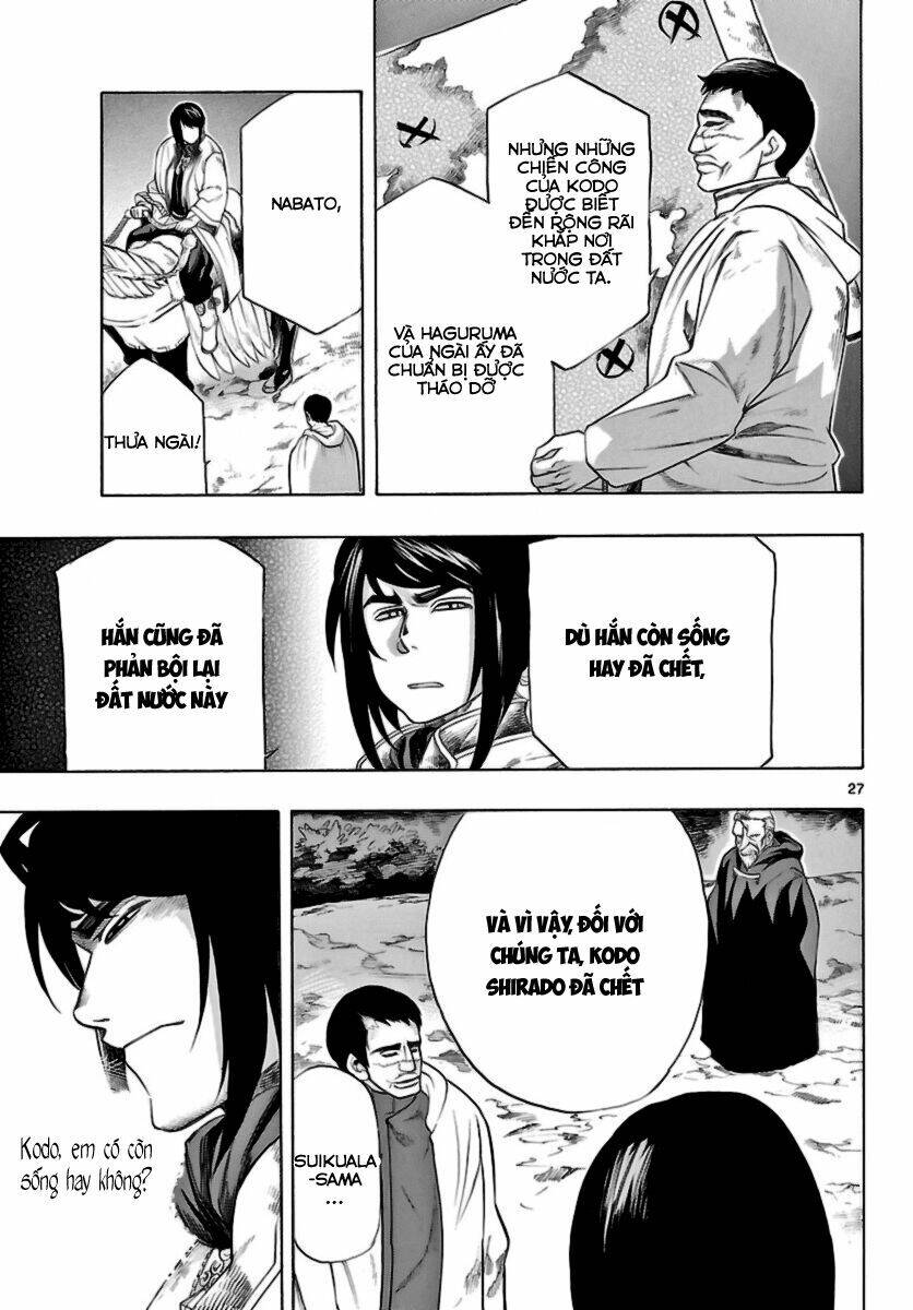 Seiketsu No Haguruma Chapter 14 - 29