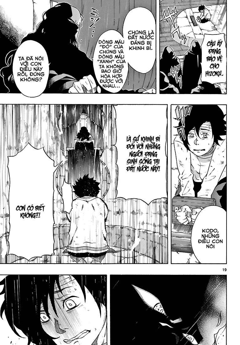 Seiketsu No Haguruma Chapter 2 - 20