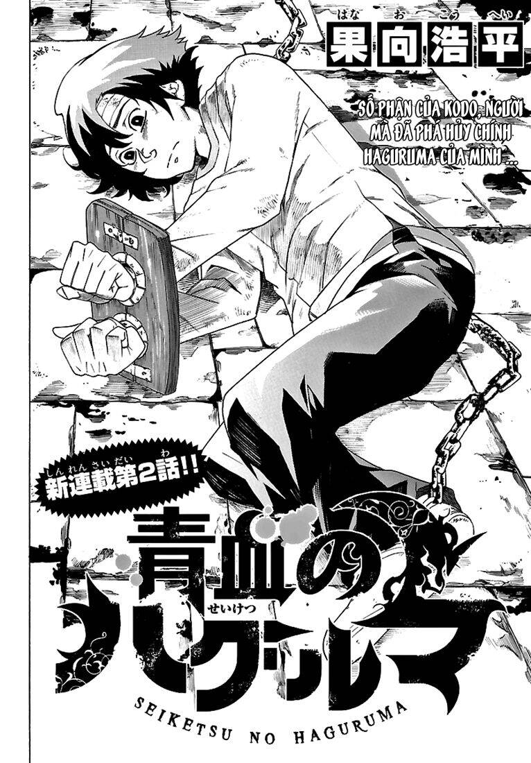 Seiketsu No Haguruma Chapter 2 - 3