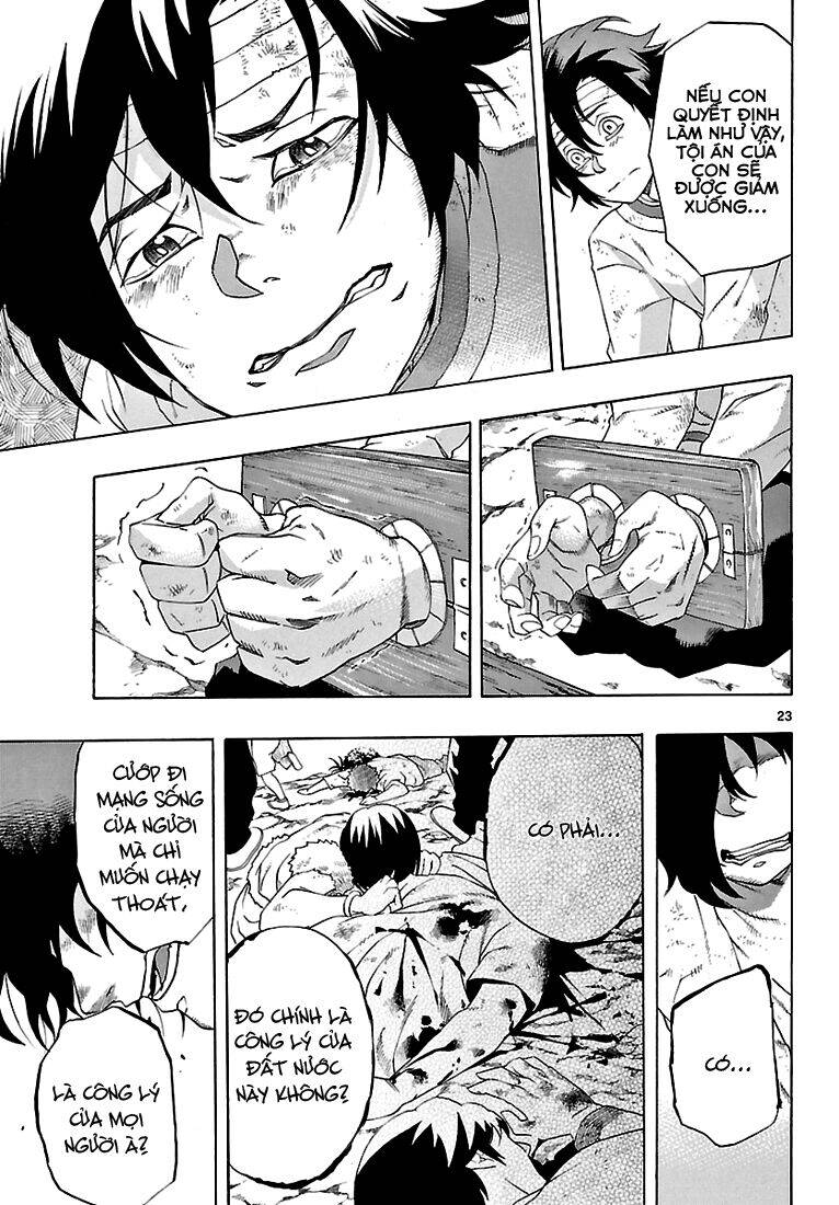 Seiketsu No Haguruma Chapter 2 - 24