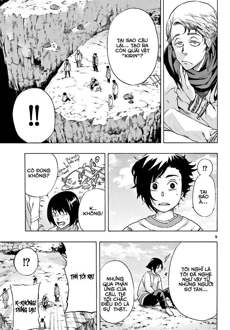 Seiketsu No Haguruma Chapter 3 - 11