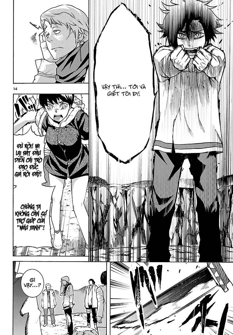 Seiketsu No Haguruma Chapter 3 - 16