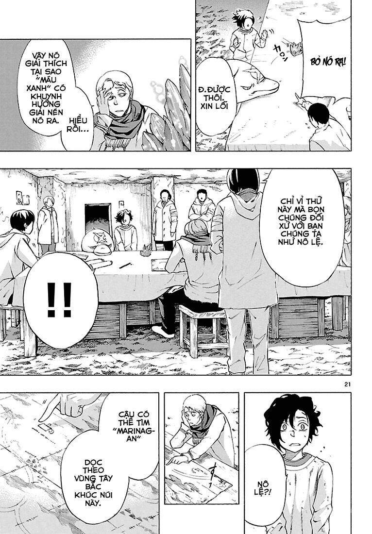 Seiketsu No Haguruma Chapter 3 - 23