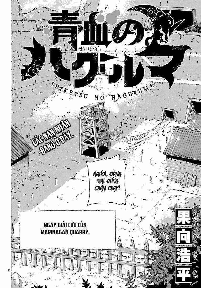Seiketsu No Haguruma Chapter 4 - 2