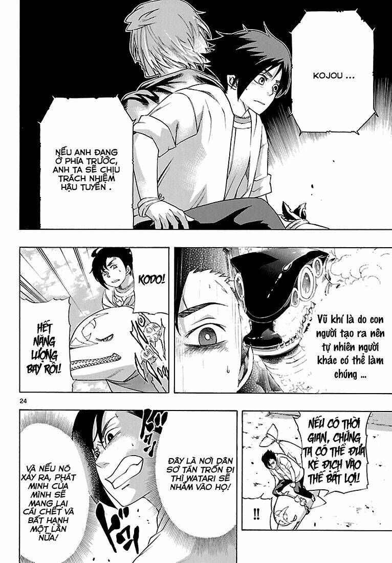 Seiketsu No Haguruma Chapter 4 - 23