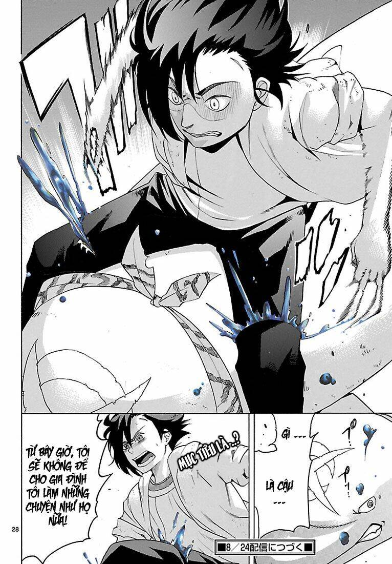 Seiketsu No Haguruma Chapter 4 - 27