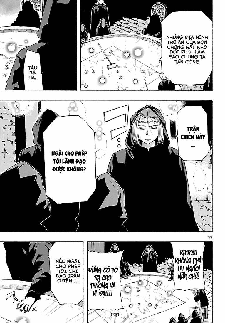 Seiketsu No Haguruma Chapter 6 - 30