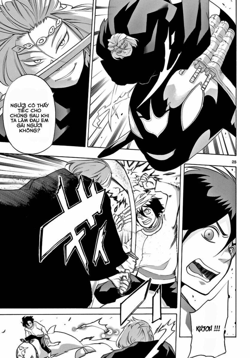 Seiketsu No Haguruma Chapter 9 - 24