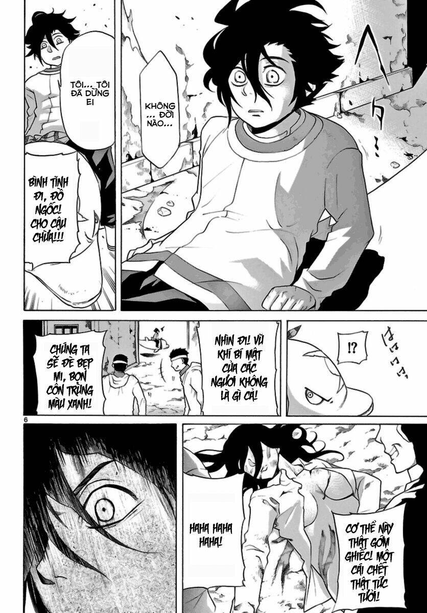 Seiketsu No Haguruma Chapter 9 - 5