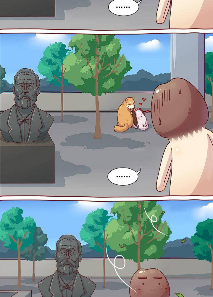 Cây Nấm Kì Khả Chapter 19 - 12