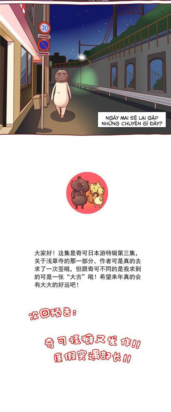 Cây Nấm Kì Khả Chapter 29 - 8