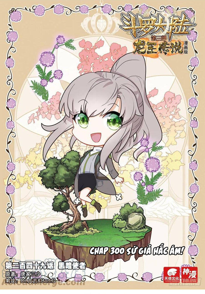 Long Vương Truyền Thuyết Chapter 300 - 1