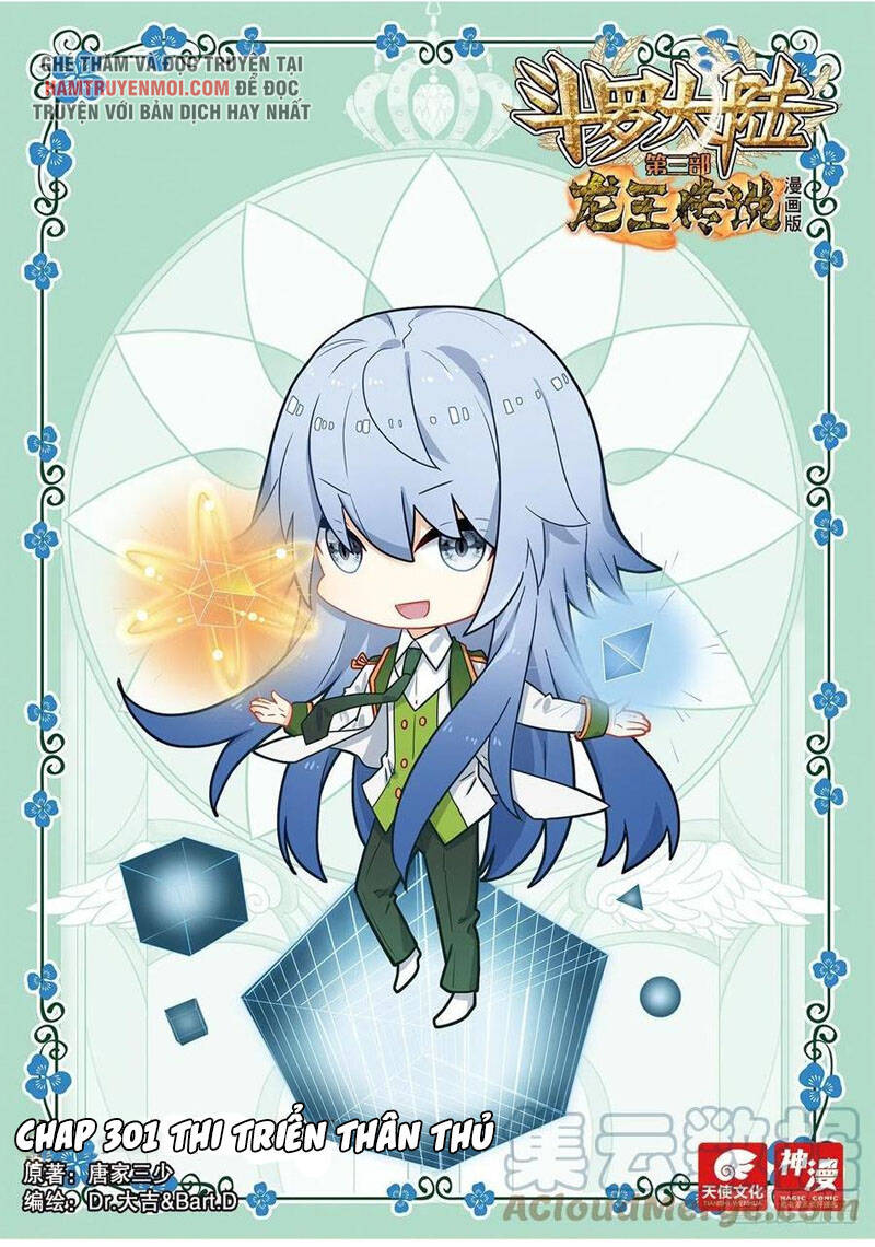 Long Vương Truyền Thuyết Chapter 301 - 1