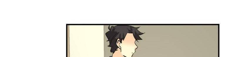 Thế Giới Không Hoàn Hảo Chapter 237 - 87