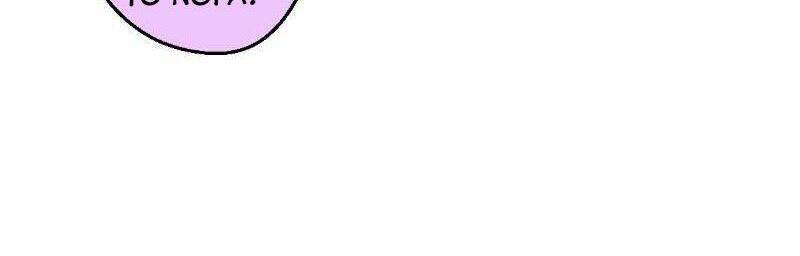 Thế Giới Không Hoàn Hảo Chapter 247 - 18