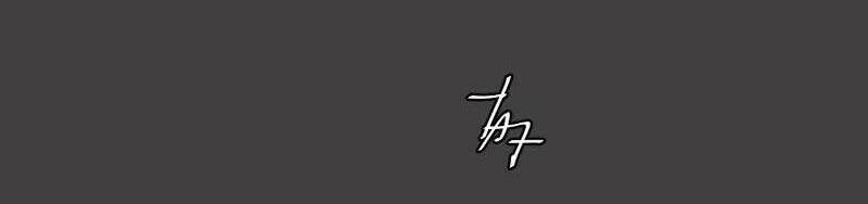 Thế Giới Không Hoàn Hảo Chapter 254 - 54