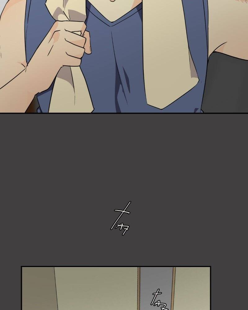 Thế Giới Không Hoàn Hảo Chapter 208 - 76