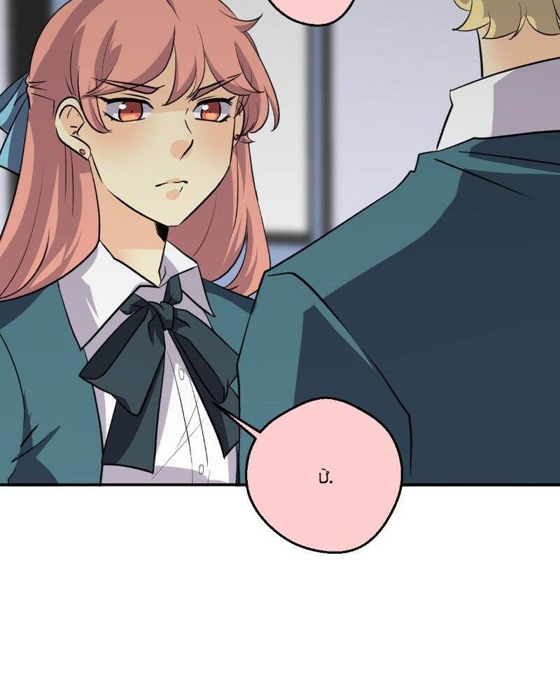 Thế Giới Không Hoàn Hảo Chapter 219 - 16