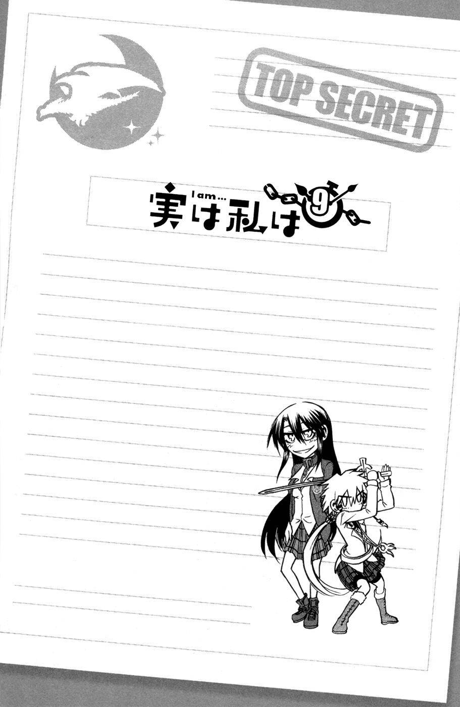 Jitsu Wa Watashi Wa Information Chapter 77 - 6