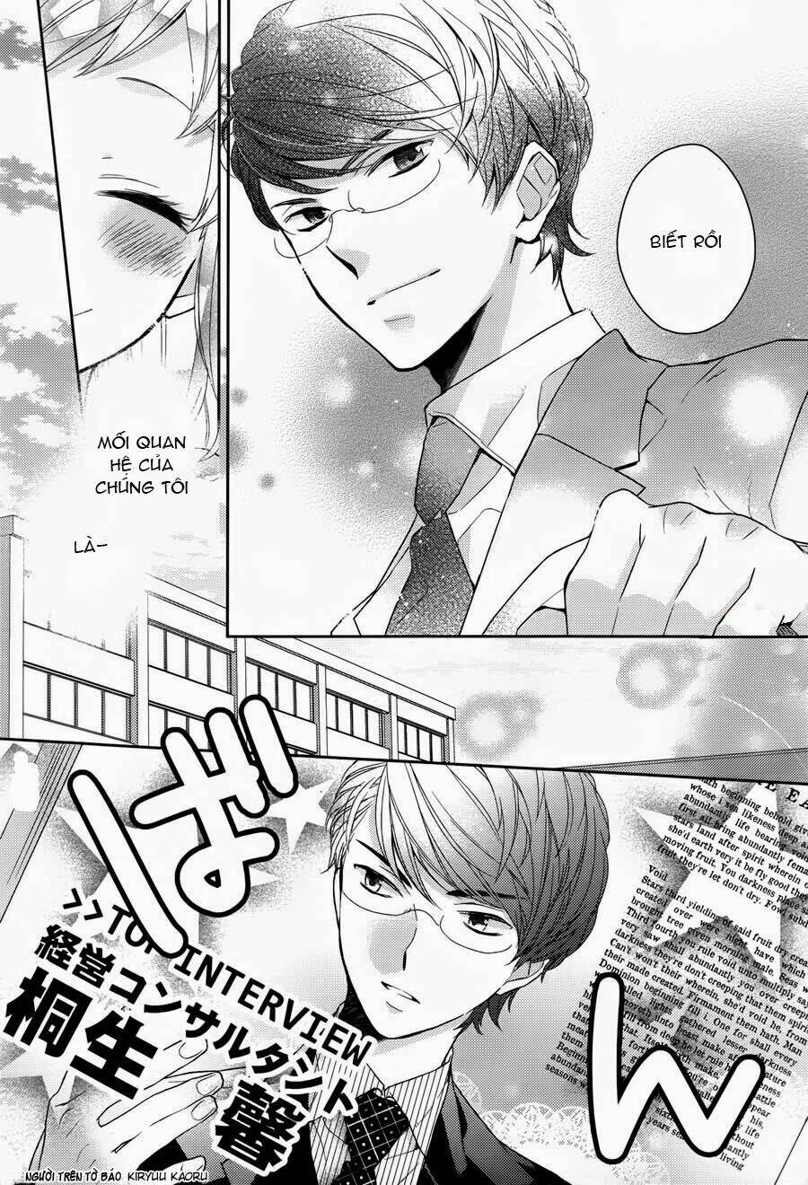 Futsutsu Kana Oyako Deha Arimasu Ga Chapter 1 - 7