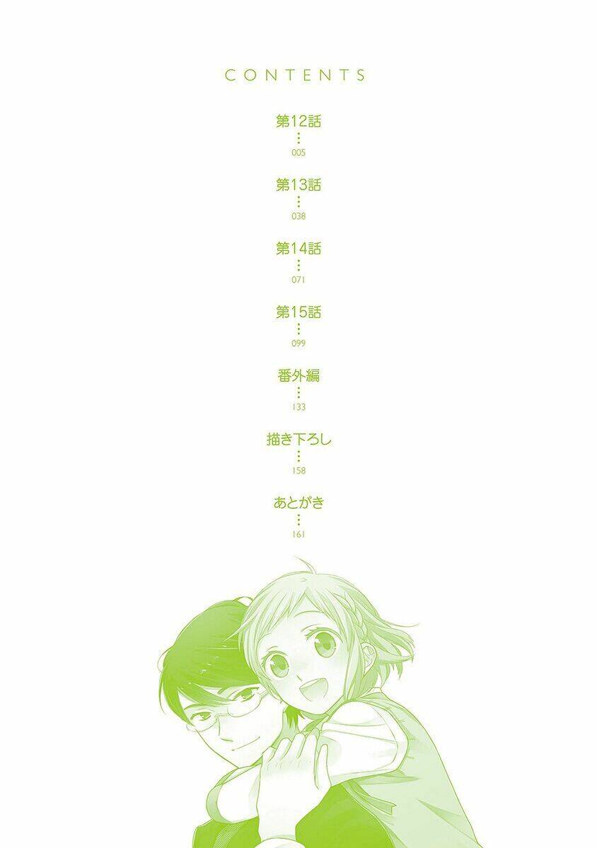 Futsutsu Kana Oyako Deha Arimasu Ga Chapter 12 - 3