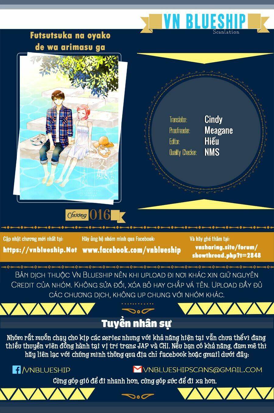 Futsutsu Kana Oyako Deha Arimasu Ga Chapter 16 - 1