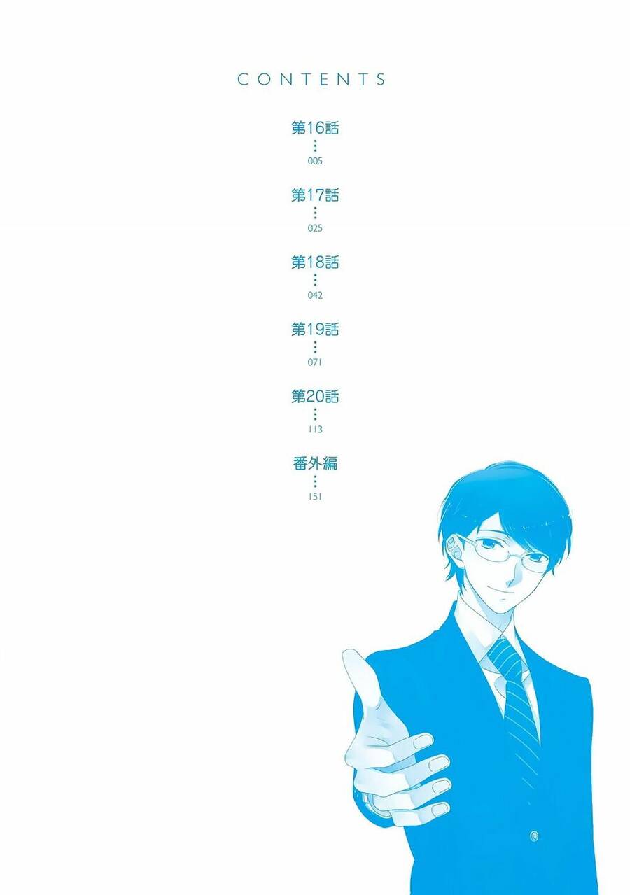 Futsutsu Kana Oyako Deha Arimasu Ga Chapter 16 - 4