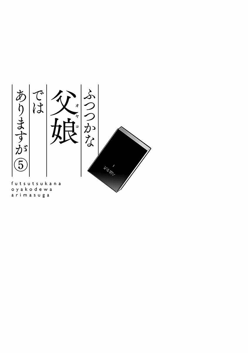 Futsutsu Kana Oyako Deha Arimasu Ga Chapter 16 - 5