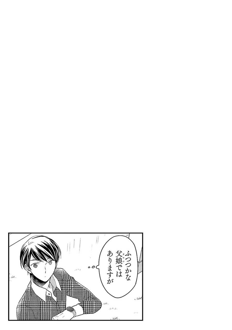 Futsutsu Kana Oyako Deha Arimasu Ga Chapter 18 - 29