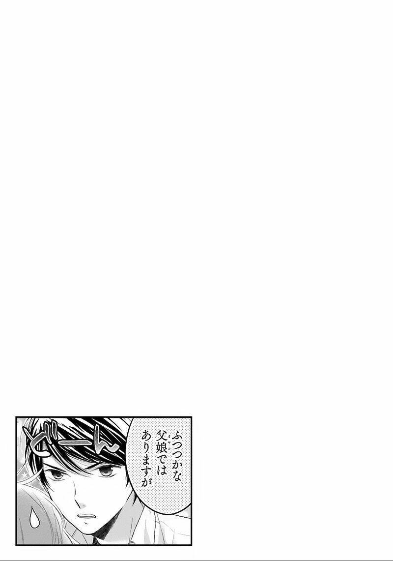 Futsutsu Kana Oyako Deha Arimasu Ga Chapter 5 - 37