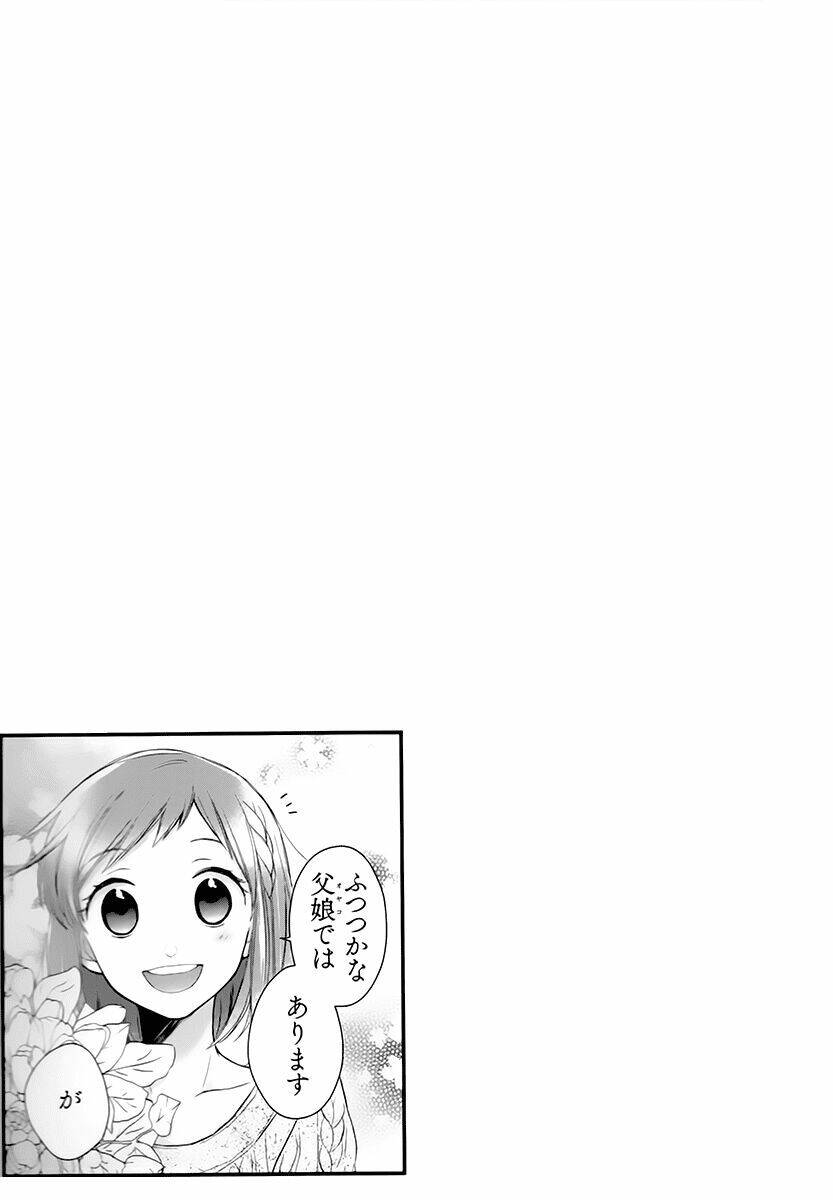 Futsutsu Kana Oyako Deha Arimasu Ga Chapter 8 - 44