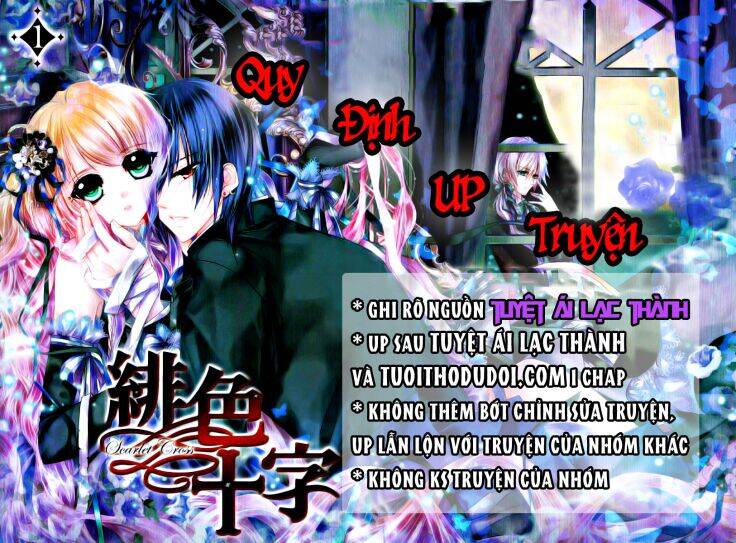 Scarlet Cross Chapter 12 - 1