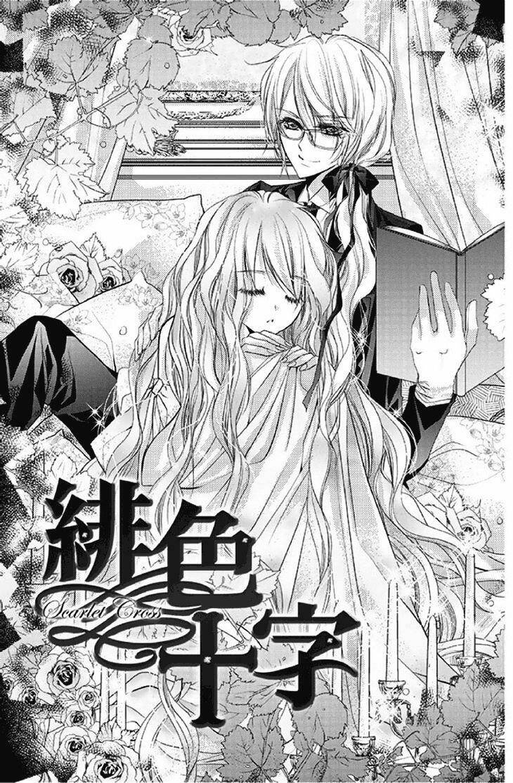 Scarlet Cross Chapter 14 - 1